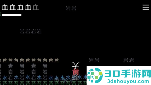 丝之歌文字版