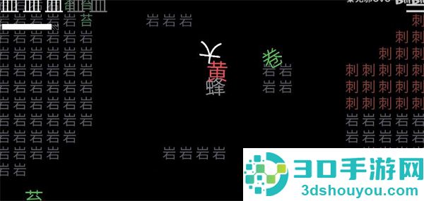 丝之歌文字版