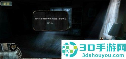 真实恐惧被遗弃的灵魂1手机版(True Fear 1)