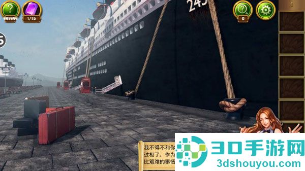 密室逃脱22海上惊魂游戏