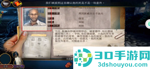 密室逃脱22海上惊魂应用宝版本