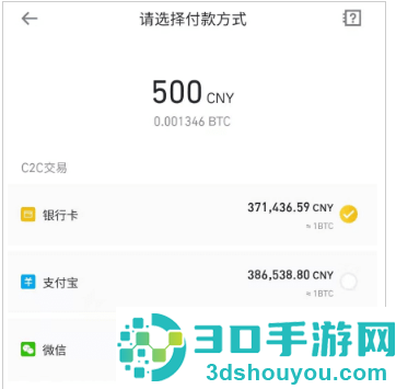Binance软件安装版