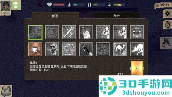迷你dayz2内置菜单汉化版