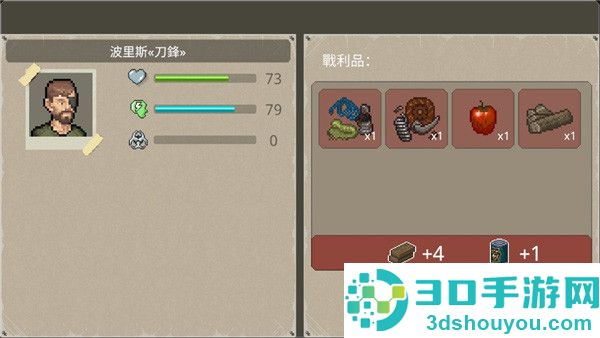 迷你dayz2内置菜单汉化版