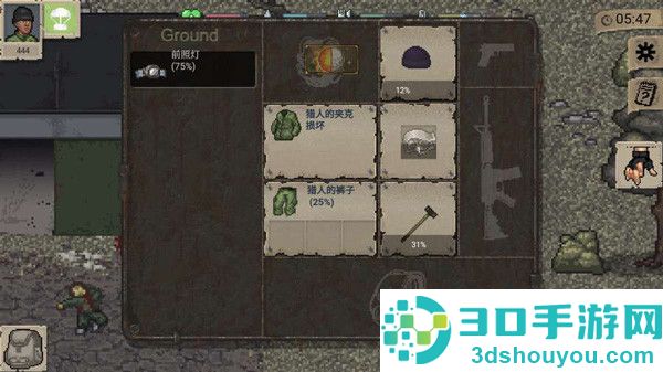 迷你dayz2内置菜单汉化版