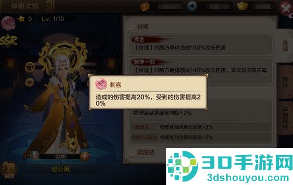 封神召唤师0.1折手机版最新版本