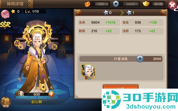 封神召唤师0.1折手机版最新版本