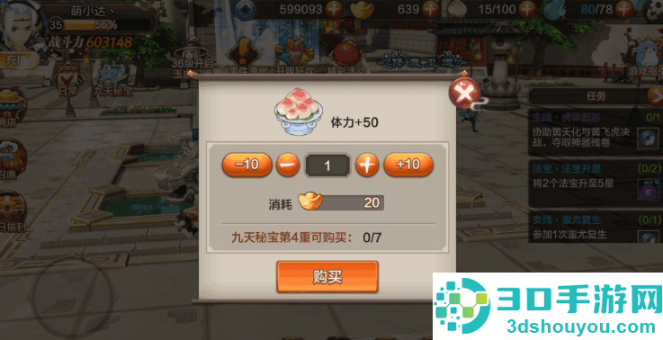 封神召唤师0.1折手机版最新版本