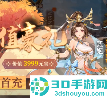幻想名将录游戏