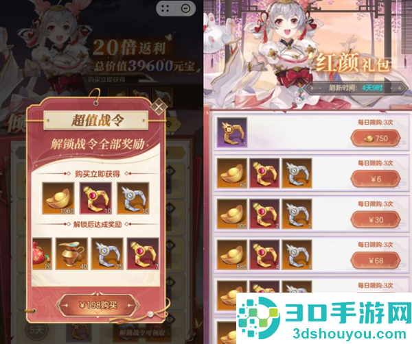 幻想名将录游戏