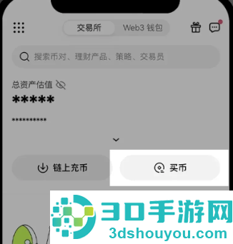 币圈十大交易所app下载安卓官方
