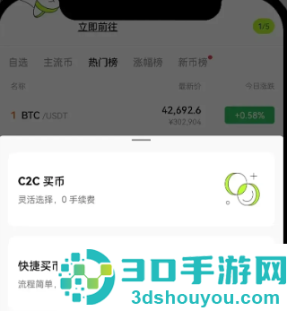 币圈十大交易所app下载安卓官方