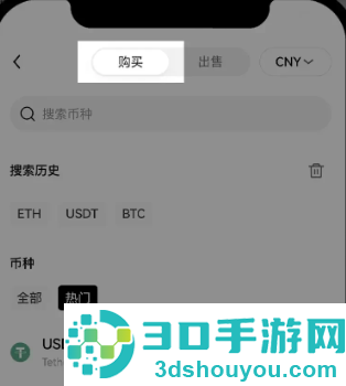 币圈十大交易所app下载安卓官方