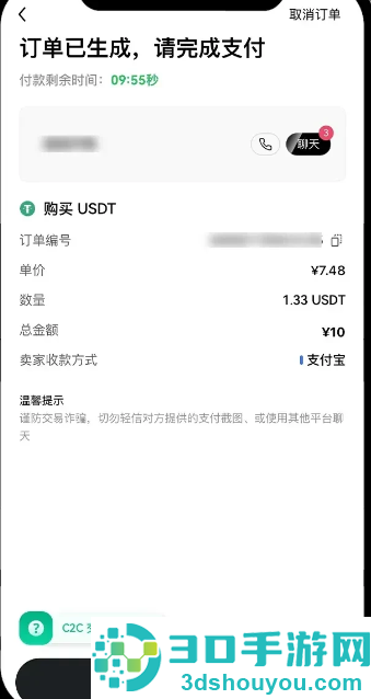 币圈十大交易所app下载安卓官方