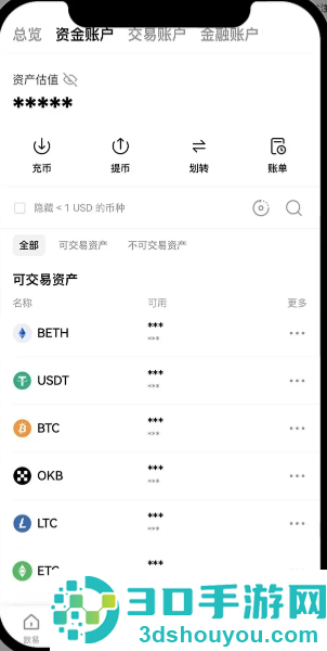 币圈十大交易所app下载安卓官方