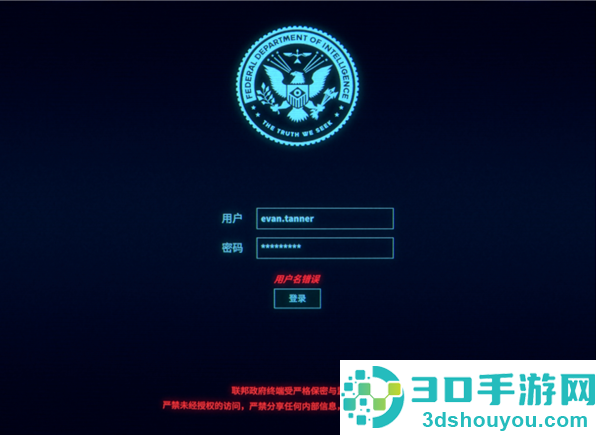 接线疑云最新版