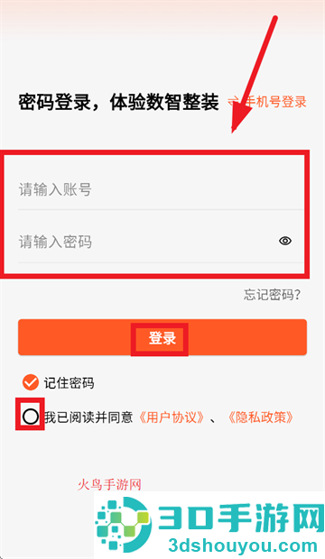 筑筑侠App官方正版下载