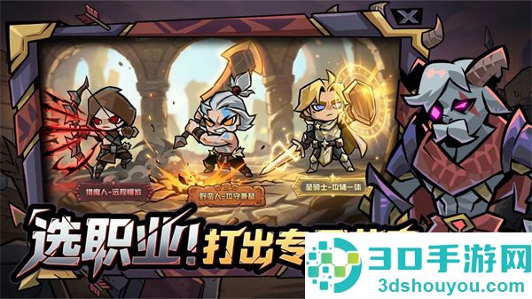 幻想之刃手游官方版