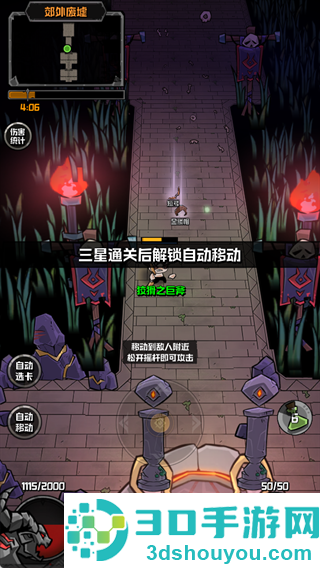 幻想之刃手游官方版