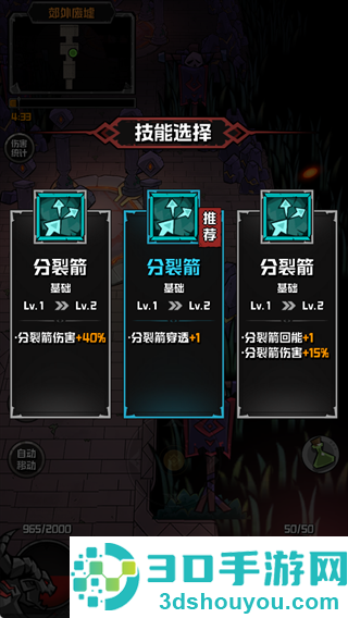 幻想之刃手游官方版
