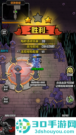 幻想之刃手游官方版