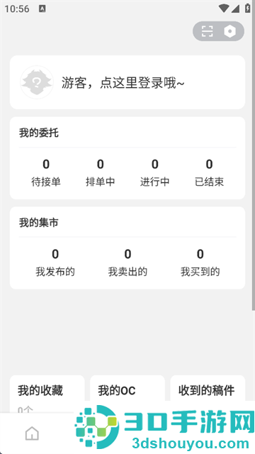 兽聚汇官方版下载