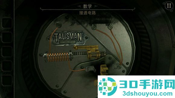 未上锁的房间4旧罪最新版本