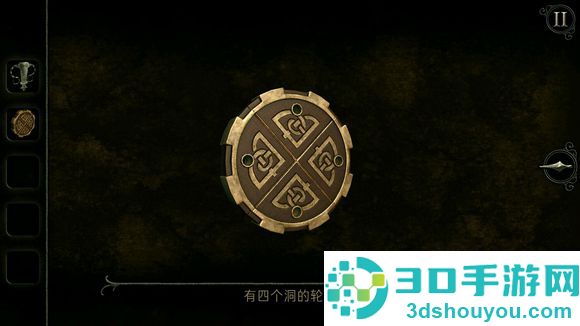 未上锁的房间4旧罪最新版本