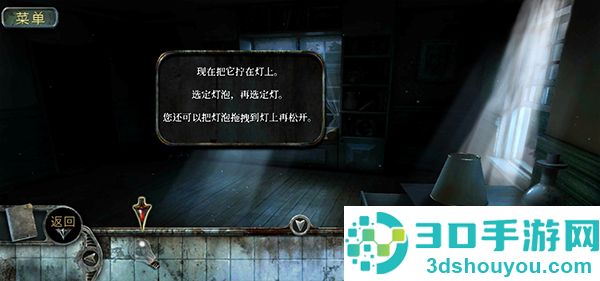 被遗忘的小山故事手机游戏(Forgotten Hill Tales)