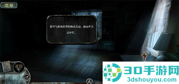 被遗忘的小山故事手机游戏(Forgotten Hill Tales)