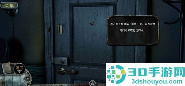 被遗忘的小山故事手机游戏(Forgotten Hill Tales)