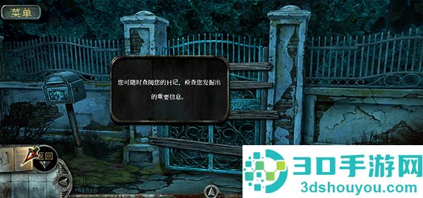 被遗忘的小山故事手机游戏(Forgotten Hill Tales)