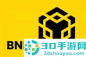 bnb交易所app下载