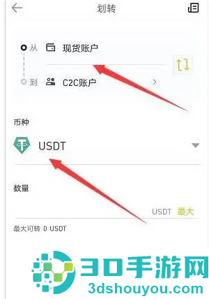 bnb交易所app下载