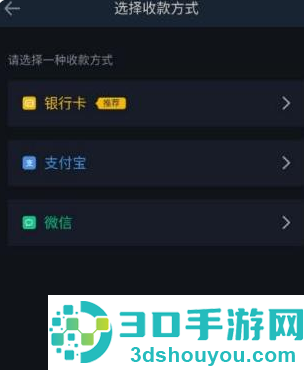bnb交易所app下载
