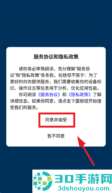 索微课堂app