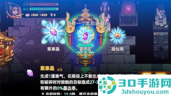 幻境修仙免广告