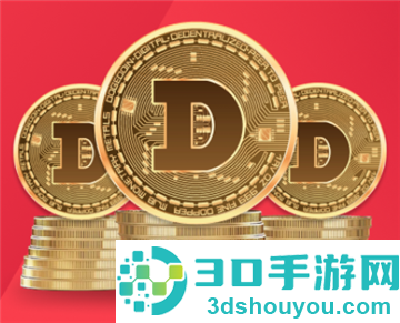 dogecoin交易平台下载