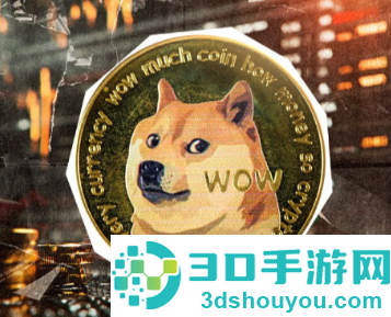 dogecoin交易平台下载
