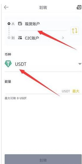 Binance2026版下载