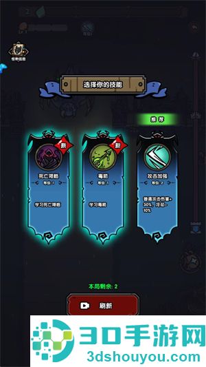 代号小红帽游戏