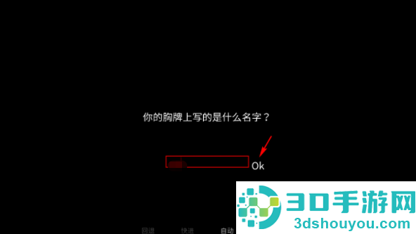 怪胎马戏团第二章汉化版下载