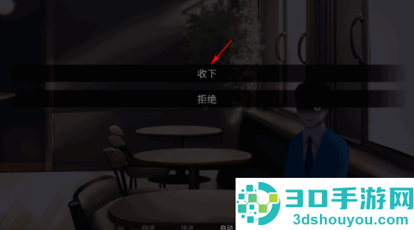 怪胎马戏团第二章汉化版下载