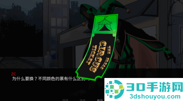 怪胎马戏团第二章汉化版下载