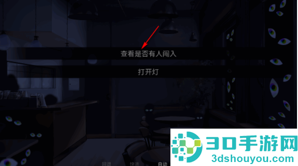 怪胎马戏团第二章汉化版下载