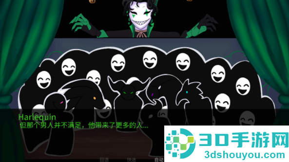 怪胎马戏团第二章汉化版下载