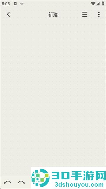时间治愈日记app