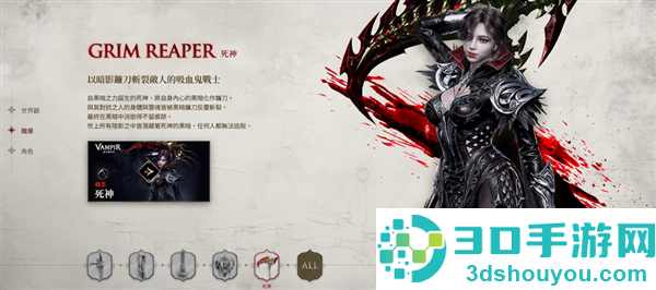 vampir血之继承者下载(VAMPIR安装器)