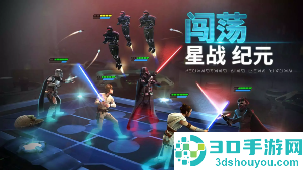 星球大战银河英雄传辅助菜单版