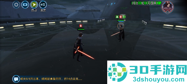 星球大战银河英雄传辅助菜单版